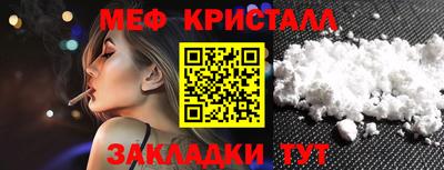 дмт Вязьма