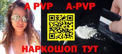 прущие крисы Вязники
