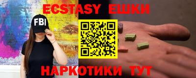 прущие крисы Вязники