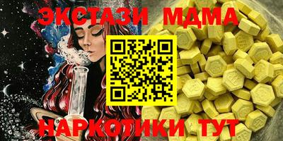 прущие крисы Вязники