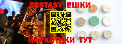 прущие крисы Вязники