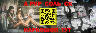 прущие крисы Вязники