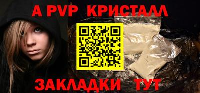 гидропоника Вышний Волочёк