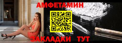 прущие крисы Вязники