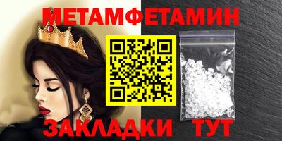 гидропоника Вышний Волочёк