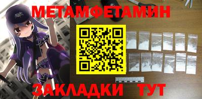 дмт Вязьма