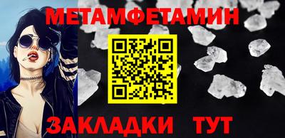 прущие крисы Вязники