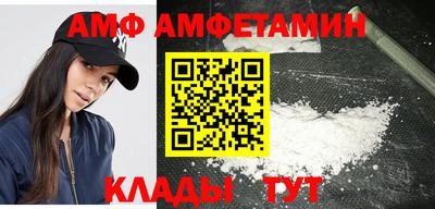 дмт Вязьма