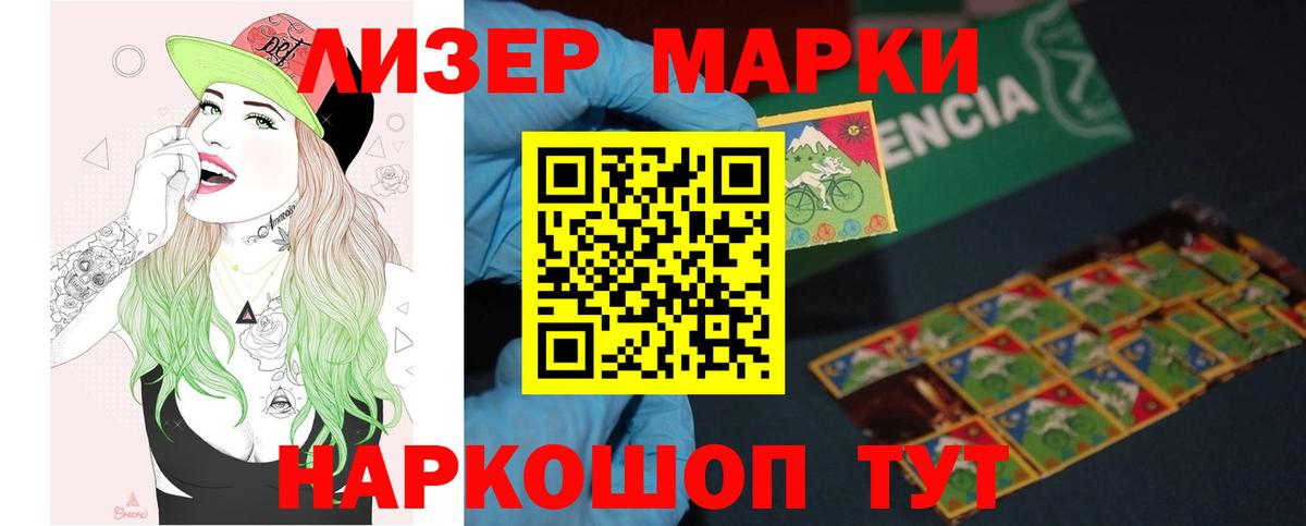 LSD-25 экстази ecstasy  Лсд 25 экстази ecstasy  Вход с VPN  ЛСД экстази  Вышний Волочёк 