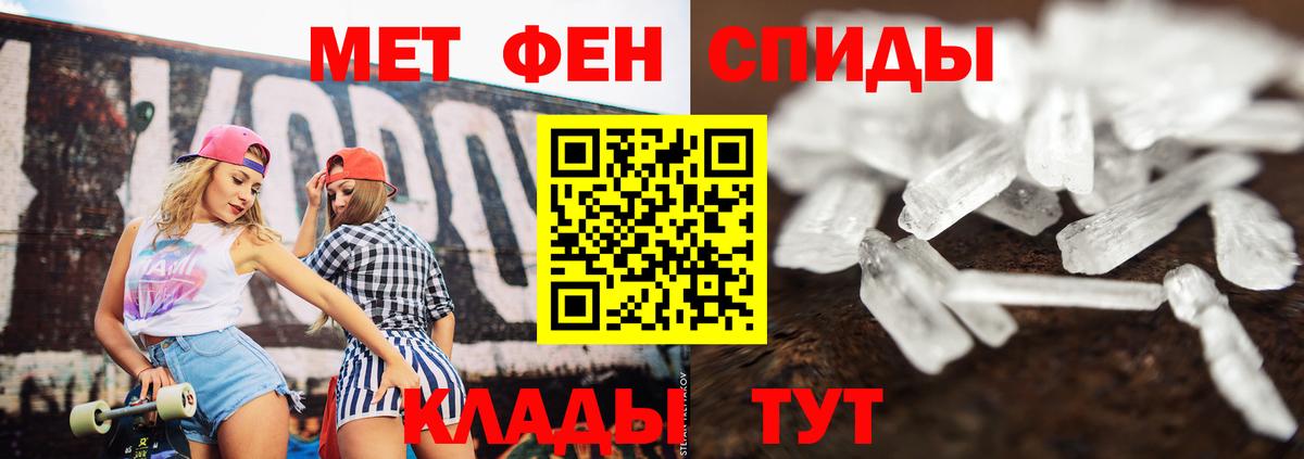 Первитин пудра  Первитин пудра  Вход с VPN  Вышний Волочёк 