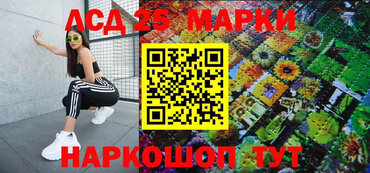 Вышний Волочёк  Марки NBOMe 1,5мг  Марки N-bome  Вход с VPN 