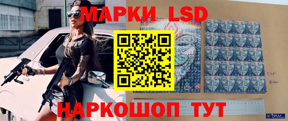 Марки N-bome 1,5мг Вышний Волочёк