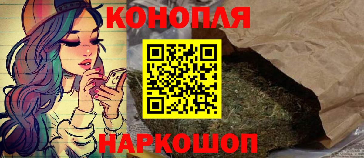 Вышний Волочёк  МАРИХУАНА SATIVA & INDICA  Вход с VPN  Бошки марихуана THC 21%  Конопля Bruce Banner 